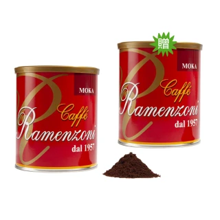 【RAMENZONI雷曼佐尼】義大利MOKA摩卡烘製罐裝咖啡粉 250克(中烘焙  龍年大彩禮 母親節買一送一)