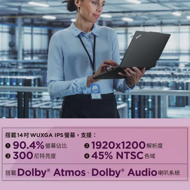 【ThinkPad 聯想】14吋i5商用筆電(E14/i5-1340P/8G/512G/Non-OS)