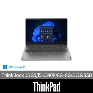 ThinkPad 聯想 微軟M365組★15吋i5商用筆電(ThinkBook 15 G5/i5-1340P/8G+8G/512G SSD/W11H)