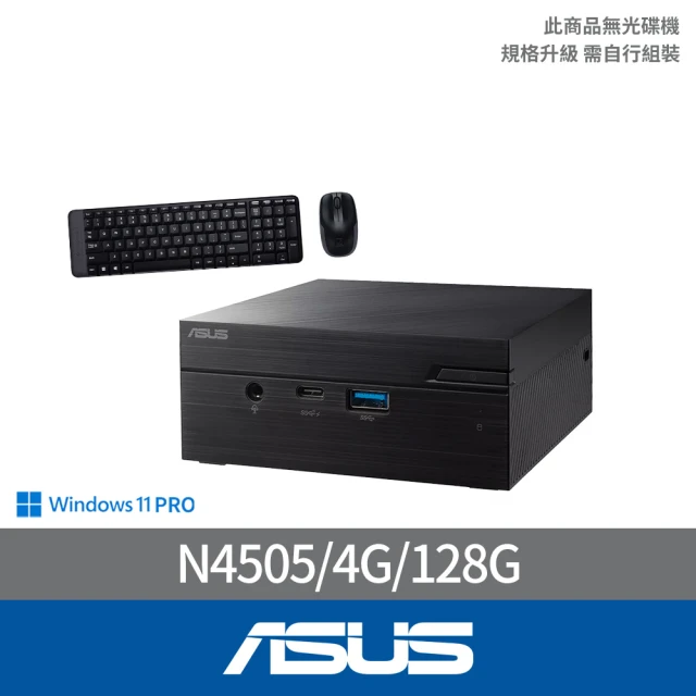 ASUS 華碩 +32G記憶體組★i5六核文書電腦(H-S5