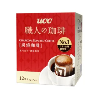 【UCC】職人系列炭燒濾掛式咖啡(8g x12入)