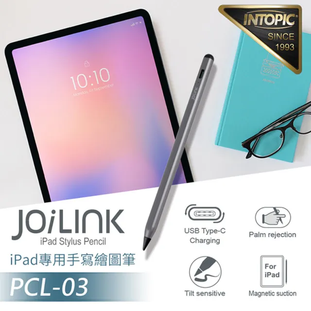 【INTOPIC】iPad專用手寫繪圖筆(PCL-03)