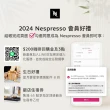 【Nespresso】Chiaro溫和奇里奧咖啡膠囊_焦糖奶油香牛奶絕配咖啡(10顆/條;僅適用於Nespresso膠囊咖啡機)