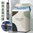 【MINT嚴選】洗衣機防塵套 加大加厚 升級加強款 三種尺寸(13KG/12.5L以上機種皆適用)