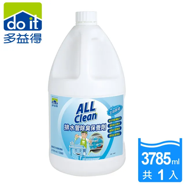 【多益得】排水管除臭保養劑3785ml(微生物製劑安全環保)