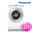 【Panasonic 國際牌】日本製12公斤右開溫水變頻滾筒洗衣機(NA-LX128BR)