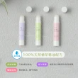 【THE PUBLIC ORGANIC】精油保濕護唇膏-3.3g(豐盈水潤)