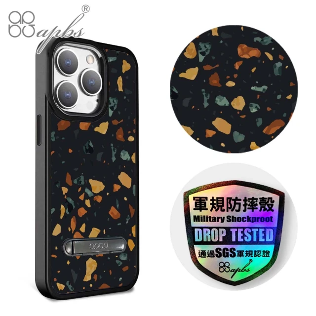 apbs iPhone 15 14系列 軍規防摔鋁合金鏡頭框