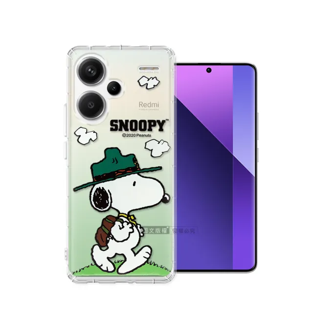 【SNOOPY 史努比】紅米Redmi Note 13 Pro+ 5G 漸層彩繪空壓手機殼