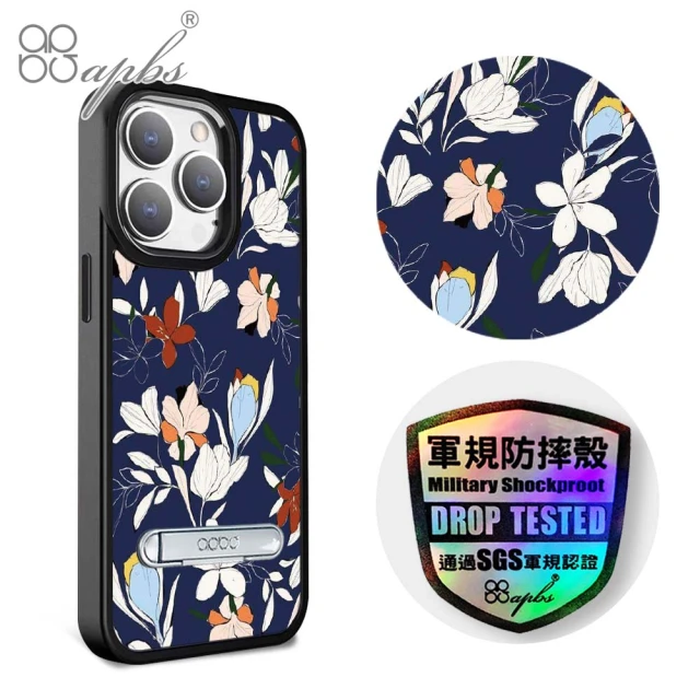 apbs iPhone 15 14系列 軍規防摔鋁合金鏡頭框立架手機殼(花語-白花藤)