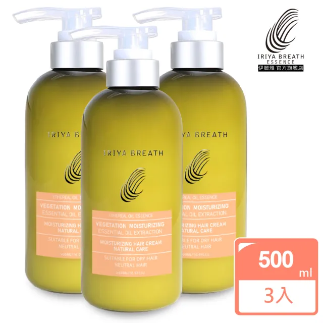 【2026】IRIYA伊麗雅推薦ptt》10款高評價人氣品牌排行榜 | 好吃美食的八里人