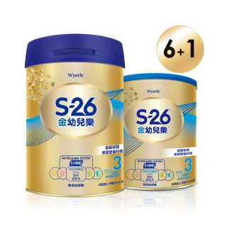 【S-26】金幼兒樂S-HMO（850gx6罐+400gx1罐）