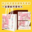 【JOW BUY 蕉蕉購物】可愛小熊生日紙袋-1入(小禮品袋 手提袋 包裝袋 禮物袋 袋子 婚禮紙袋 手提)