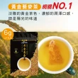 【High Tea 伂橙】黃金蕎麥茶3袋組(6gx15入/袋；無咖啡因；100%台灣韃靼蕎麥)