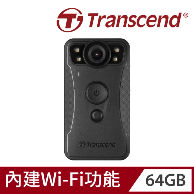 【Transcend 創見】DrivePro Body 30 WiFi紅外線夜視耐久型軍規防摔密錄器攝影機-64GB(TS64GDPB30A)