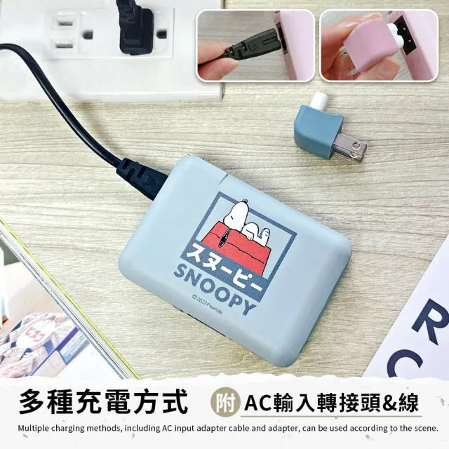 【SNOOPY 史努比】PSN-125 12000mAh 數顯多合一磁吸行動電源(自帶線/Magsafe/PD快充/手機支架)