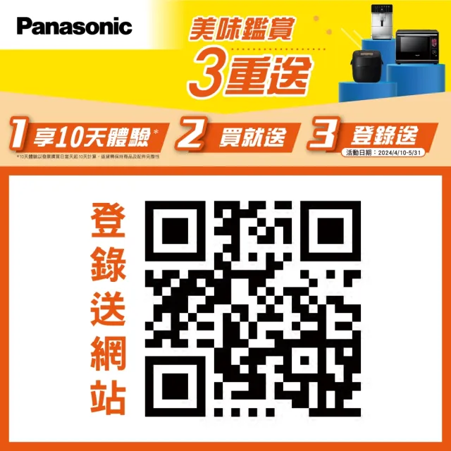 【Panasonic 國際牌】可變壓力IH電子鍋SR-PBA180(SR-PBA180)