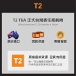 【T2 Tea】T2夢幻般的扇形_茶壺_黑色(T2 Fantastic Fandangle Teapot Black Burst)