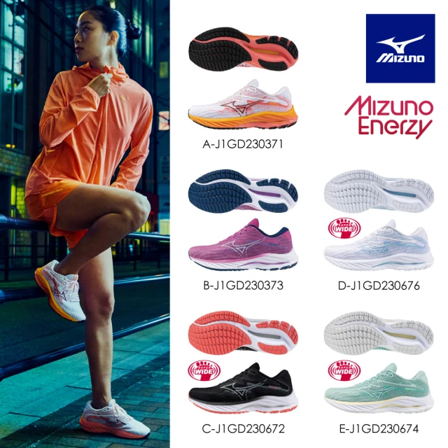 MIZUNO 美津濃 WAVE RIDER 27 女款慢跑鞋 J1GD230371 J1GD230373 J1GD230672 J1GD230676(慢跑鞋)