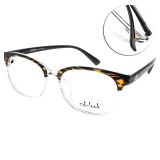 【ZD-LOOK】光學眼鏡 12星座系列 眉框款 藍光鏡片(棕-黑 #HC490 C9)