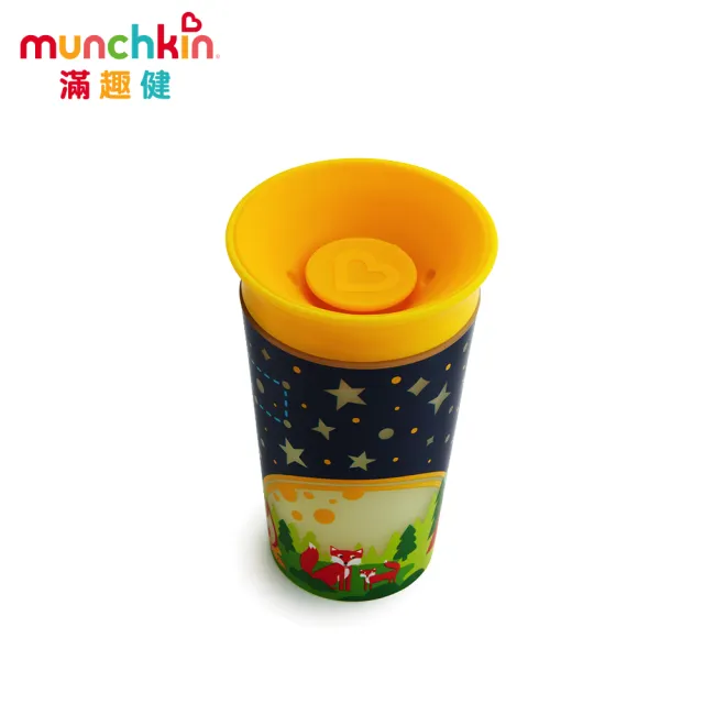 【munchkin】360度繽紛夜光防漏杯266ml+360度防漏杯414ml