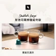 【Nespresso】Original環遊世界咖啡膠囊_任選1條裝(10顆/條;僅適用於Nespresso Original系列膠囊咖啡機)
