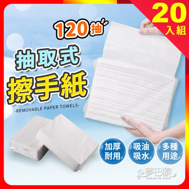 【2026】廚房紙巾推薦10款高評價廚房紙巾品牌排行 | BALIMAN情報局