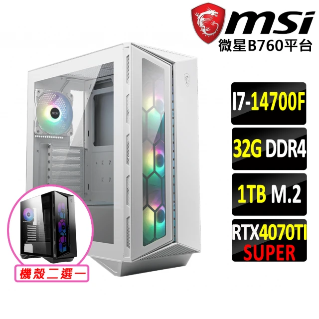 華碩平台 i7廿核GeForce RTX4060TI Win