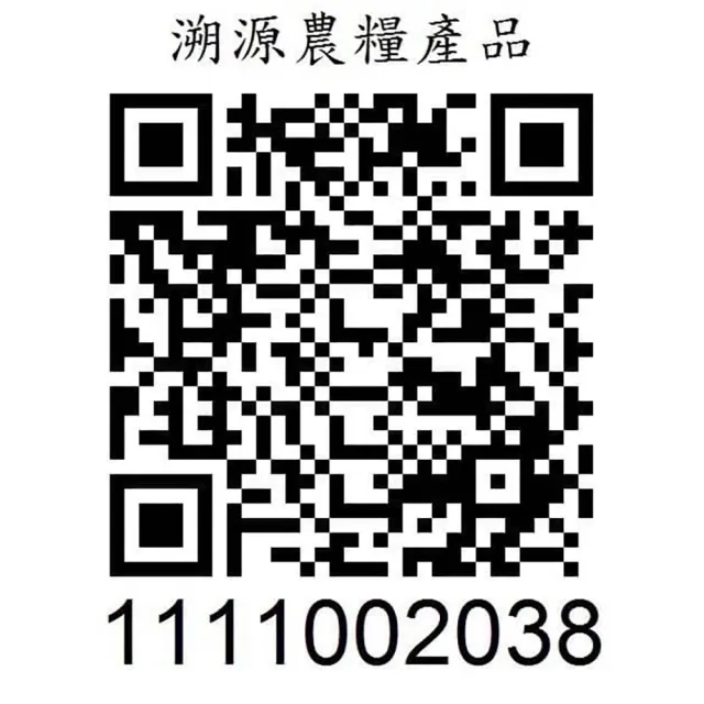 【仁愛農會】五岳霧芽-奇萊山高山茶75gx1盒(0.125斤)