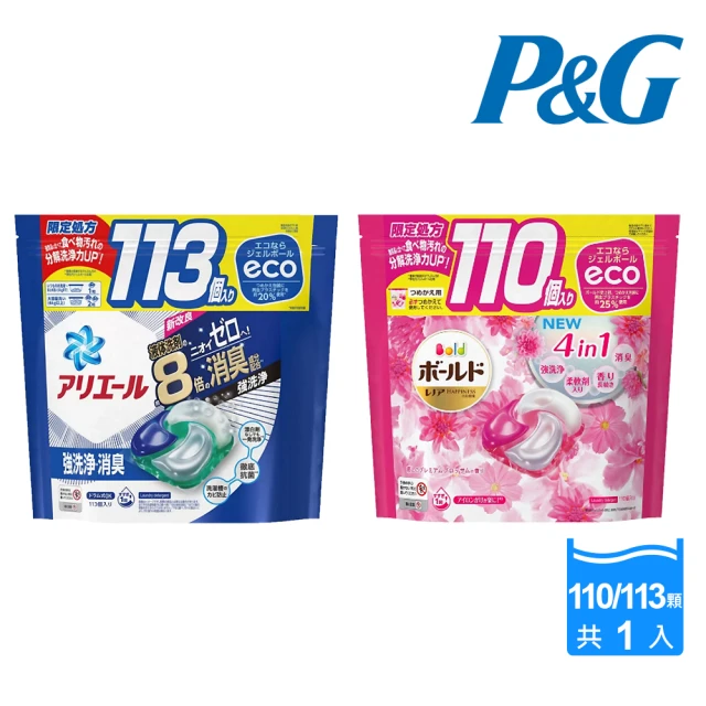 P&G 日本限定版 2023新款袋裝洗衣球110/113入(多款任選/平行輸入)
