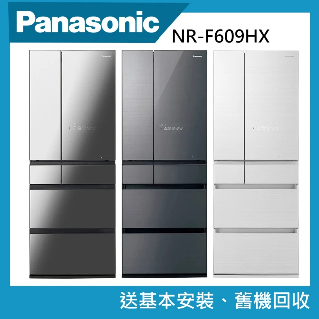 Panasonic 國際牌 600公升新一級能效六門玻璃門變頻冰箱(NR-F609HX)