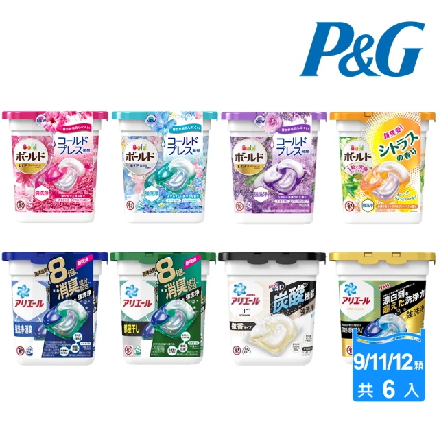 P&G 日本境內限定版 新款4D袋裝洗衣球99入(多款任選/