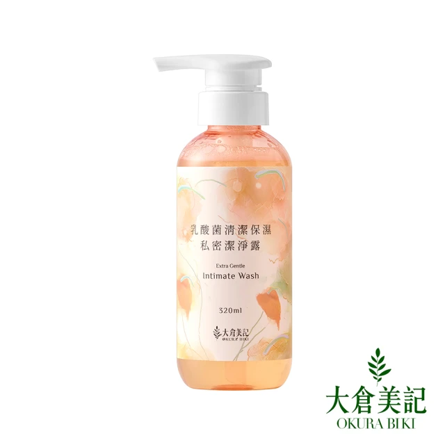 大倉美記 乳酸菌私密潔淨露*2瓶(320ml/瓶-款式任選)