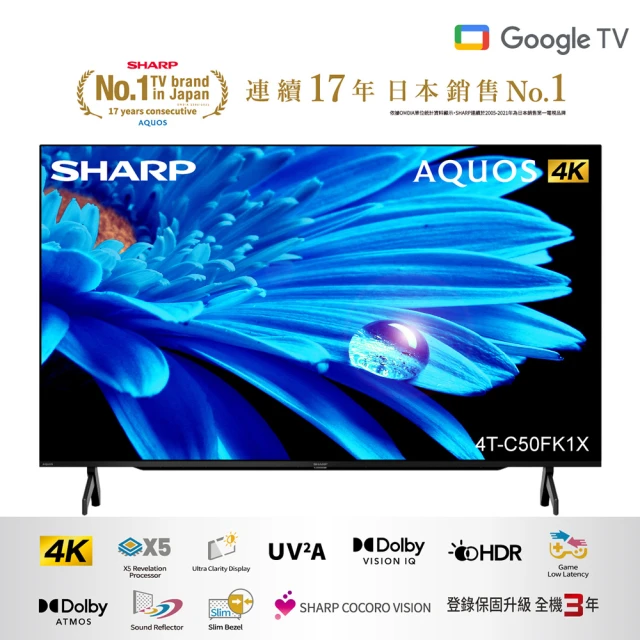 SHARP 夏普 65型 AQUOS LED 4K Goog
