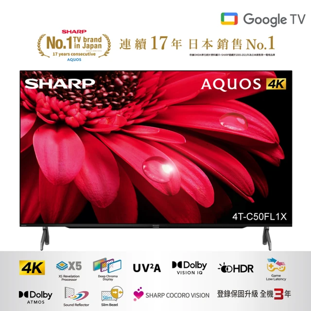 SHARP 夏普SHARP 夏普 50型 AQUOS LED 4K Google TV聯網顯示器(4T-C50FL1X)