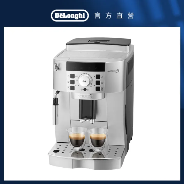 Delonghi ECAM 22.110.SB momo