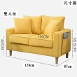 【Noname】現代沙發 雙人沙發124cm 沙發(北歐風 SGS甲醛測試通過 多色系 雙人沙發 全套可拆洗)