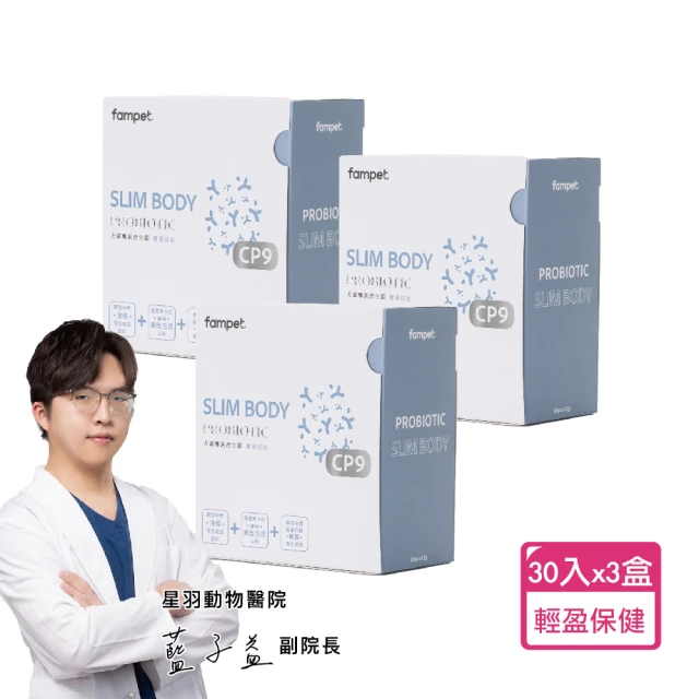 Hyperr 超躍 狗貓紐西蘭綠唇貝油 30顆/盒(寵物保健