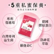 【UDR】專利SOD蔓越莓益生菌EX x3盒 ◇私蜜膠原(30包/盒)