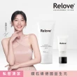 【Relove】限量買大送小-私密肌深層傳明酸淨白清潔凝露(私密處洗劑 私密處清潔)