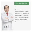 【DR.WU 達爾膚】1%積雪草舒敏修護精華15ML(買1送1 組)