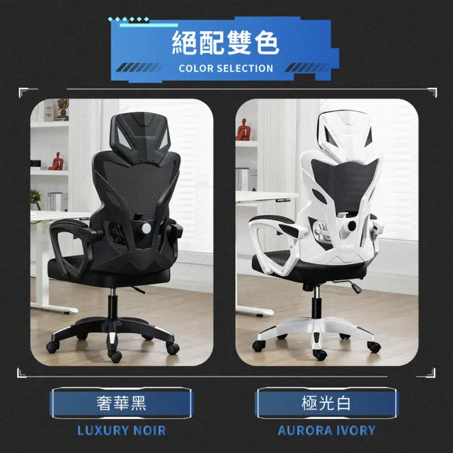 【木馬特實驗室】9C極致舒適人體工學椅(辦公椅 升降椅 書桌椅 電競椅 電腦椅)