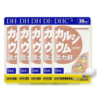 【DHC】活力鈣 30日份5包組(120粒/包)