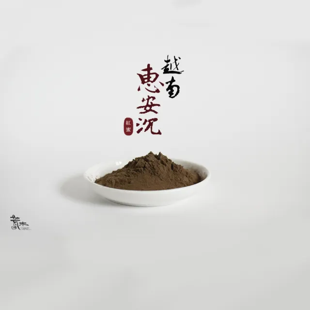【荒木雕塑藝品】越南惠安沈香-紅蜜(沈香)