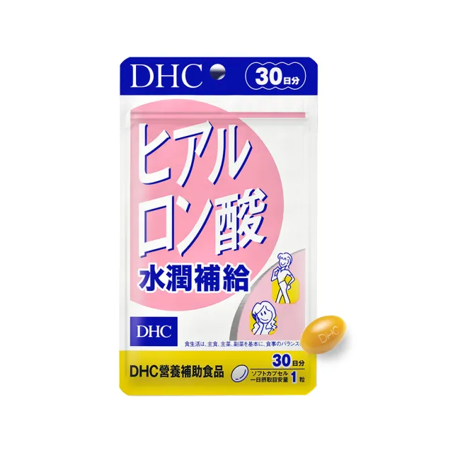 【DHC】美顏補充組(水潤補給30日份+膠原蛋白PLUS 30日份)