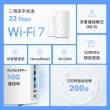 【TP-Link】單入組-Deco BE85 WiFi 7 BE22000 三頻Gigabit 真Mesh 無線網路網狀路由器(Wi-Fi 7分享器)