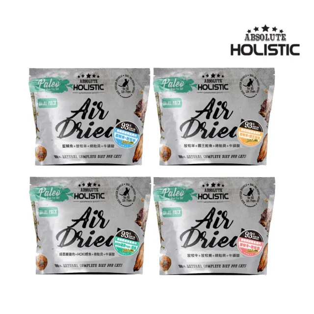 【ABSOLUTE HOLISTIC 超越巔峰】貓用鮮食肉片 25g*10包(貓零食、肉乾)