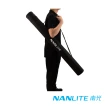 【NANLITE 南光】BAG 燈袋 For Pavotube T8-7X 燈管(公司貨)