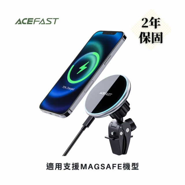 【ACEFAST】15W MG3 磁吸無線充MagSafe車用手機架(車夾款 自帶氛圍燈 Type-C無線充電)