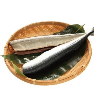 【小川漁屋】野生秋刀魚9尾(100g±10%/尾/3尾1包_去頭去肚)
